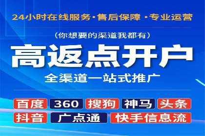 SEM托管服务成功案例：助力企业转型升级